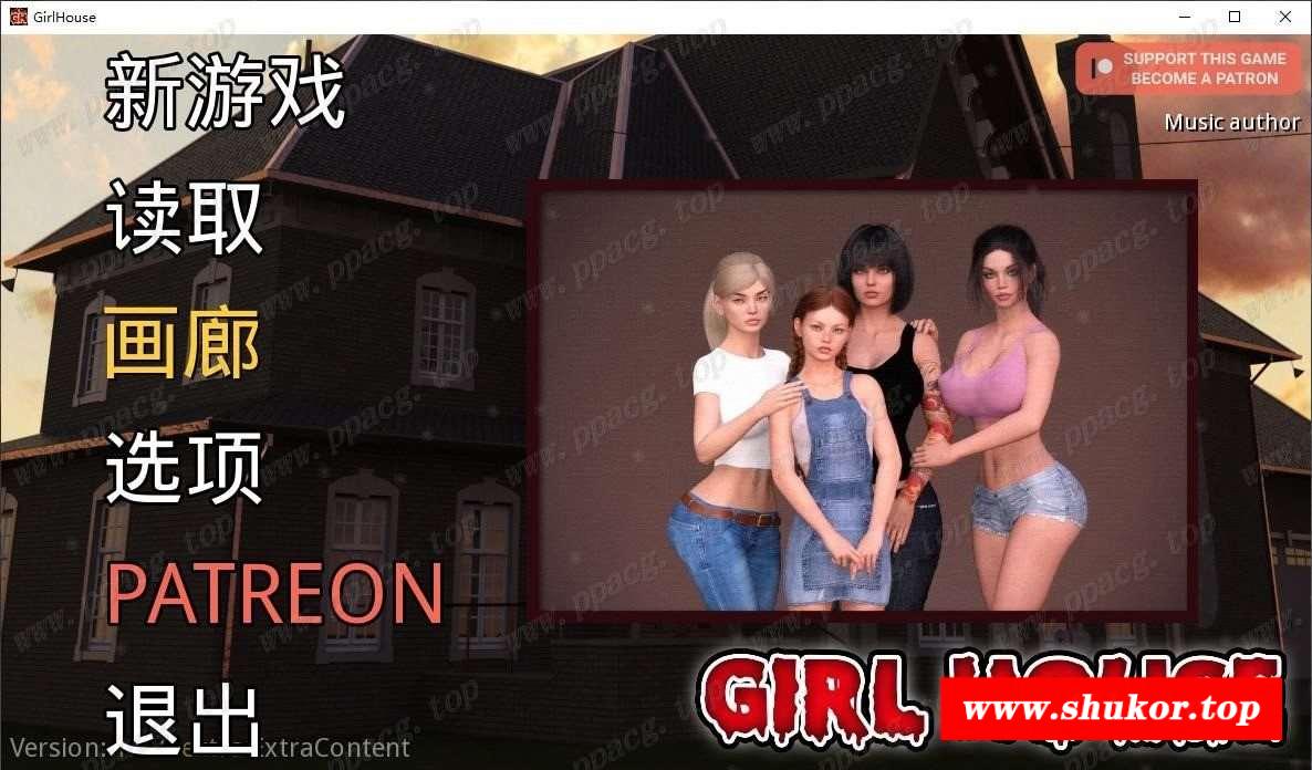 【欧美SLG/中文/动态】女孩之家 V1.20 官方中文版【12月更新/PC+安卓/2.8G】-小树基地