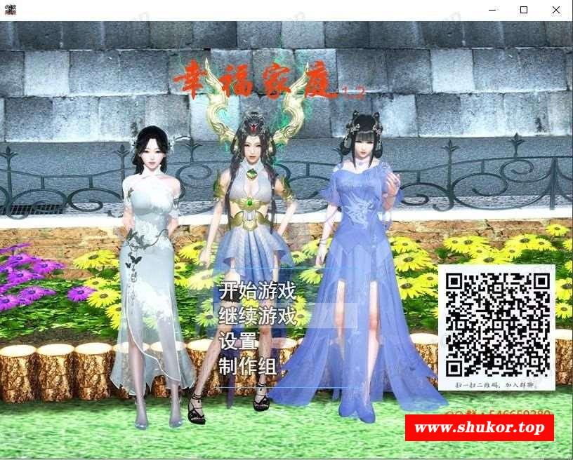 【国产RPG/中文/全动态】幸福家庭 Ver：1.20 官方中文步冰版【pc+安卓】【8.3G/新CV】-小树基地
