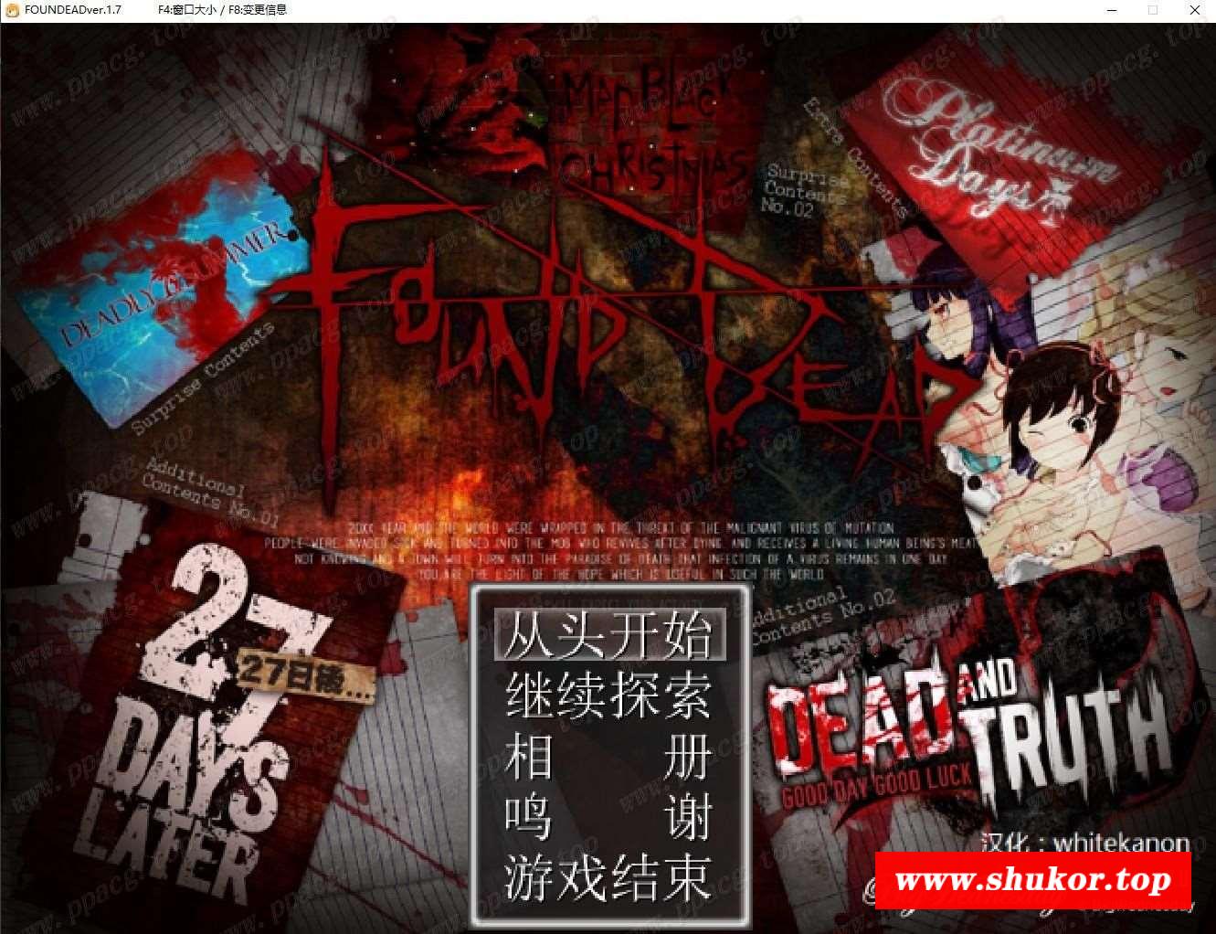【RPG/汉化】丧尸生存之路 V1.7汉化版 攻略+PC+安卓【500M】-小树基地