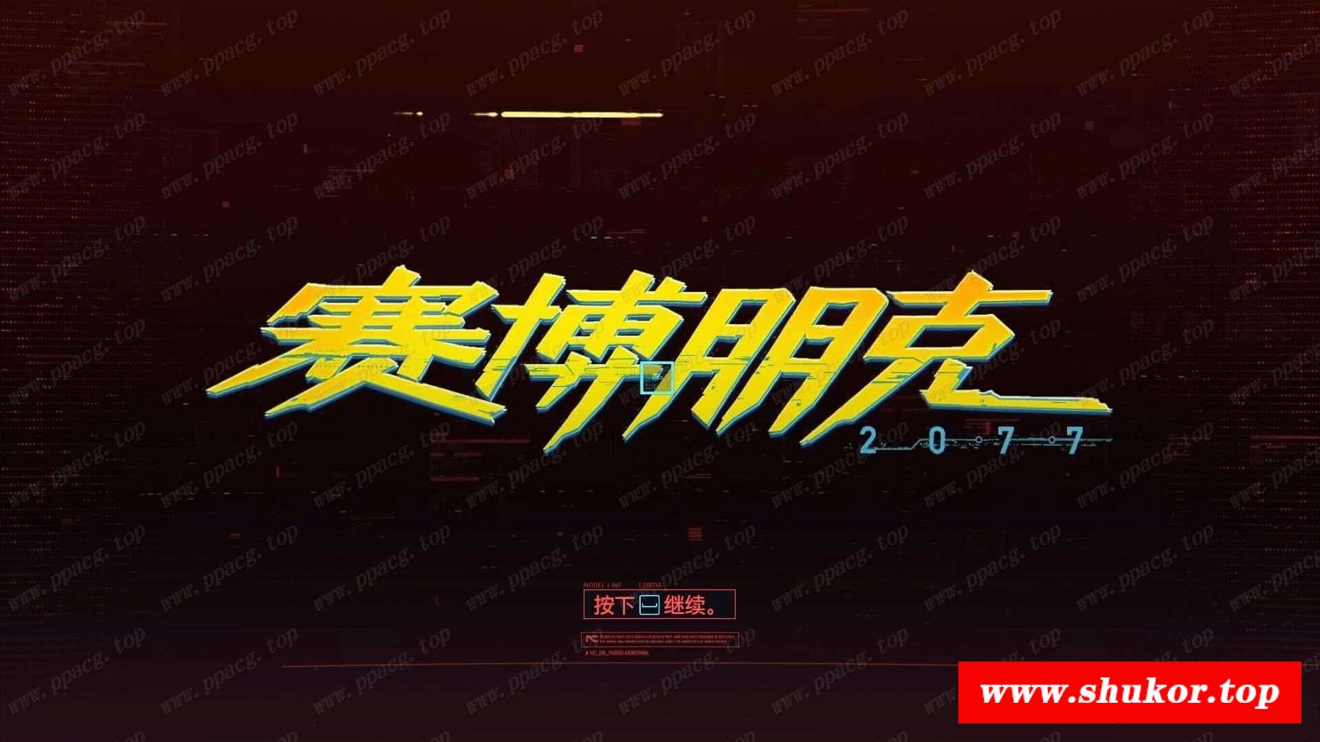 【3A大作/年度RPG/中文/破解】腮勃朋克2077 完整中文破解未删减版【本体+解锁/70G】-小树基地