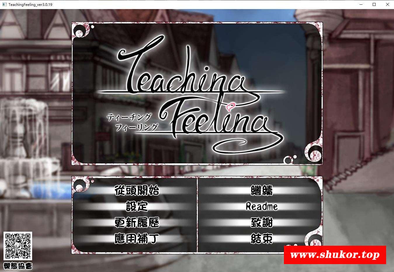 【养成SLG/汉化】努隶少女希露薇 真▪3.0 精翻汉化版+存档【超大更新/2G】-小树基地