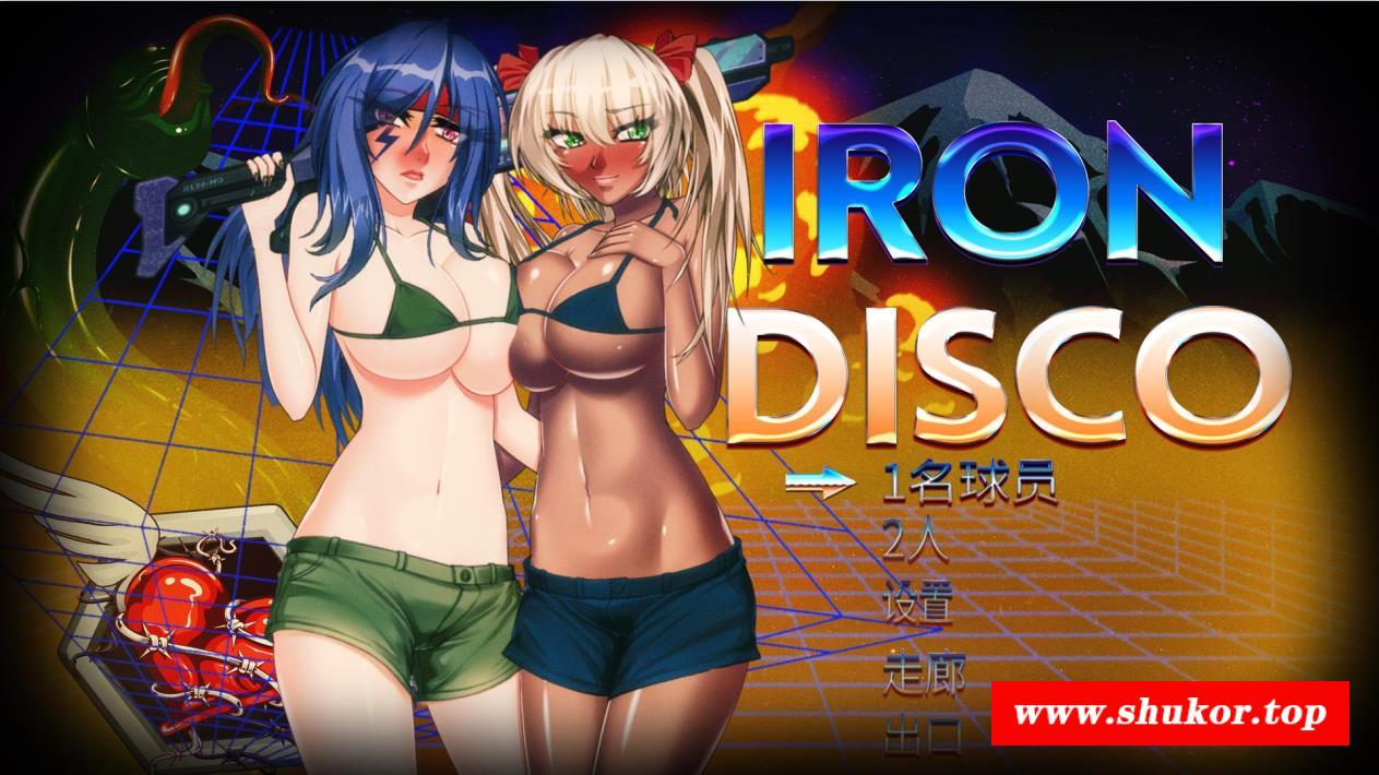 【ACT/中文/步冰】[H魂斗罗]铁学迪斯科！STEAM官方中文步冰版！【4G/新作/全CV】-小树基地