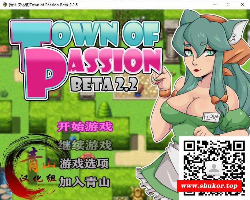【2D欧美RPG/汉化/动态】寄情小镇 V2.25 精翻汉化版【12月大更新/1.2G】-小树基地