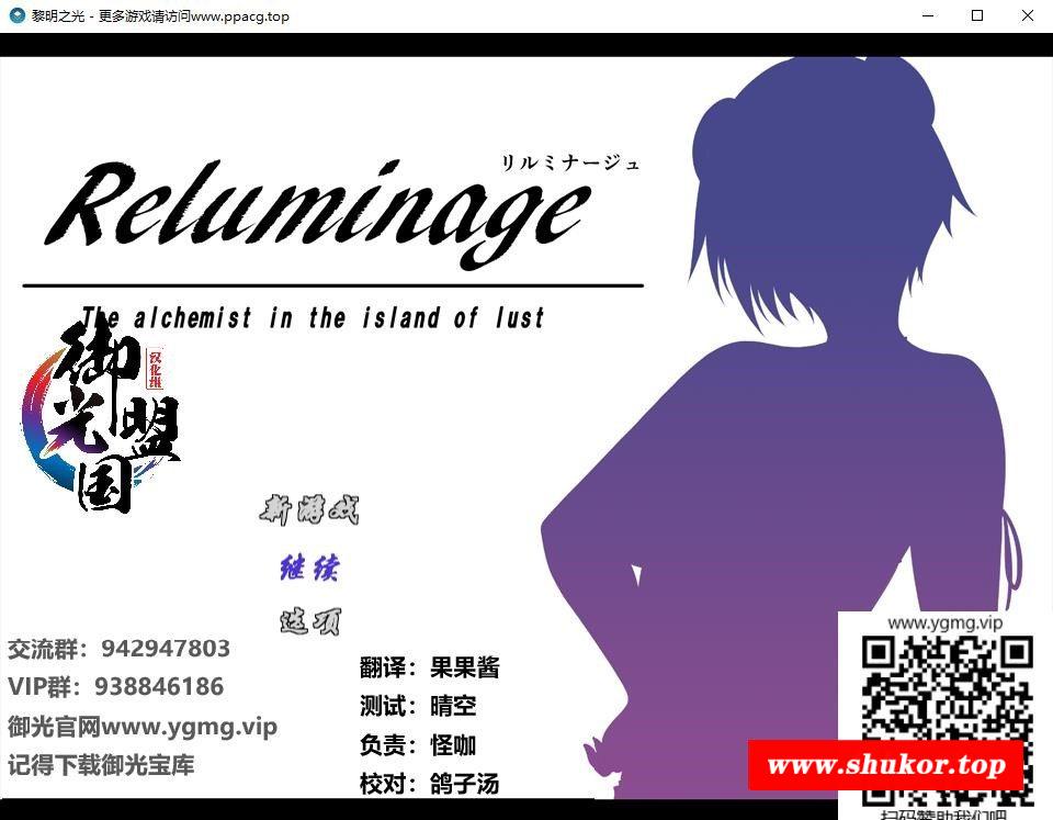 【日系RPG/精翻汉化/战斗H】黎明之光 精翻汉化完结版+全CG【新汉化/890M】-小树基地
