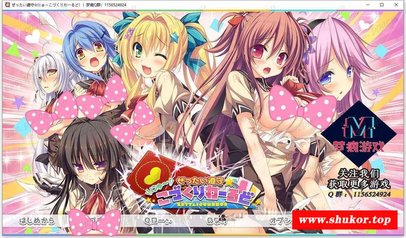 【大型ADV/汉化/动态】完全合法~在少子化的世界里随意播种 云汉化版+CG【新作/3.4G】-小树基地