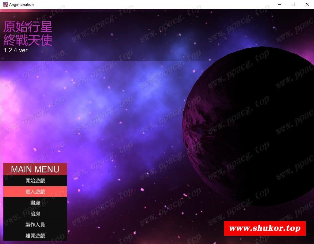【ACT/中文/全动态】原始行星-终战天使~黑暗玛娜计划V1.24官方中文版【2G/全CV/更新】-小树基地