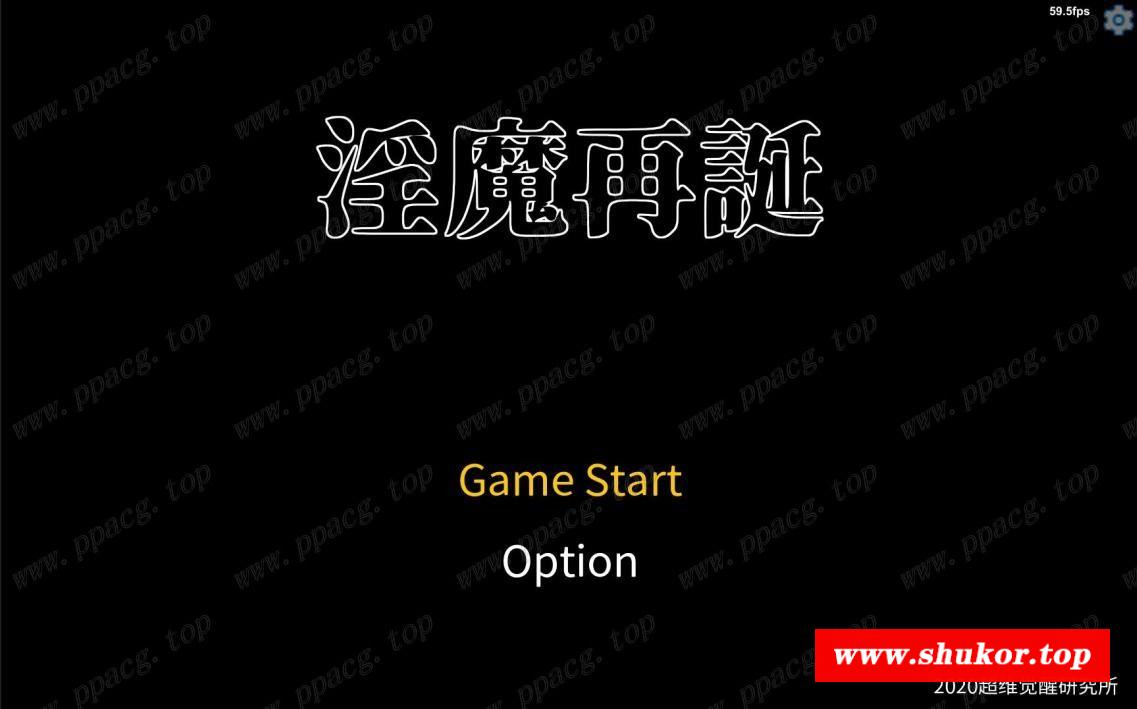 【卡牌SLG/汉化/全动态】[H版游戏王]魅魔再诞~V20201213a汉化支援者版【600M/新汉化】-小树基地