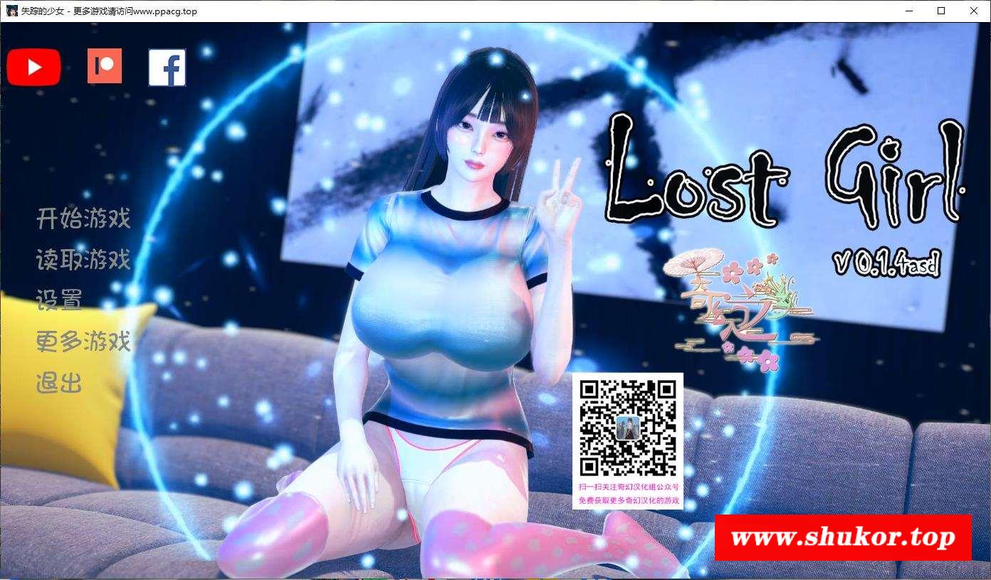 【欧美SLG/奇幻汉化/监进跳教】失踪的少女 V0.1.4asd PC+安卓最新汉化版【动态/4G】-小树基地