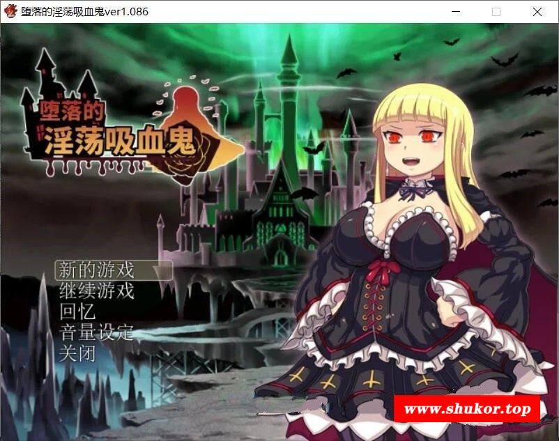 【RPG/中文】堕落的银铛吸学贵 V1.086 官方中文版+全CG[全内容汉化版]【600M/新汉化】-小树基地