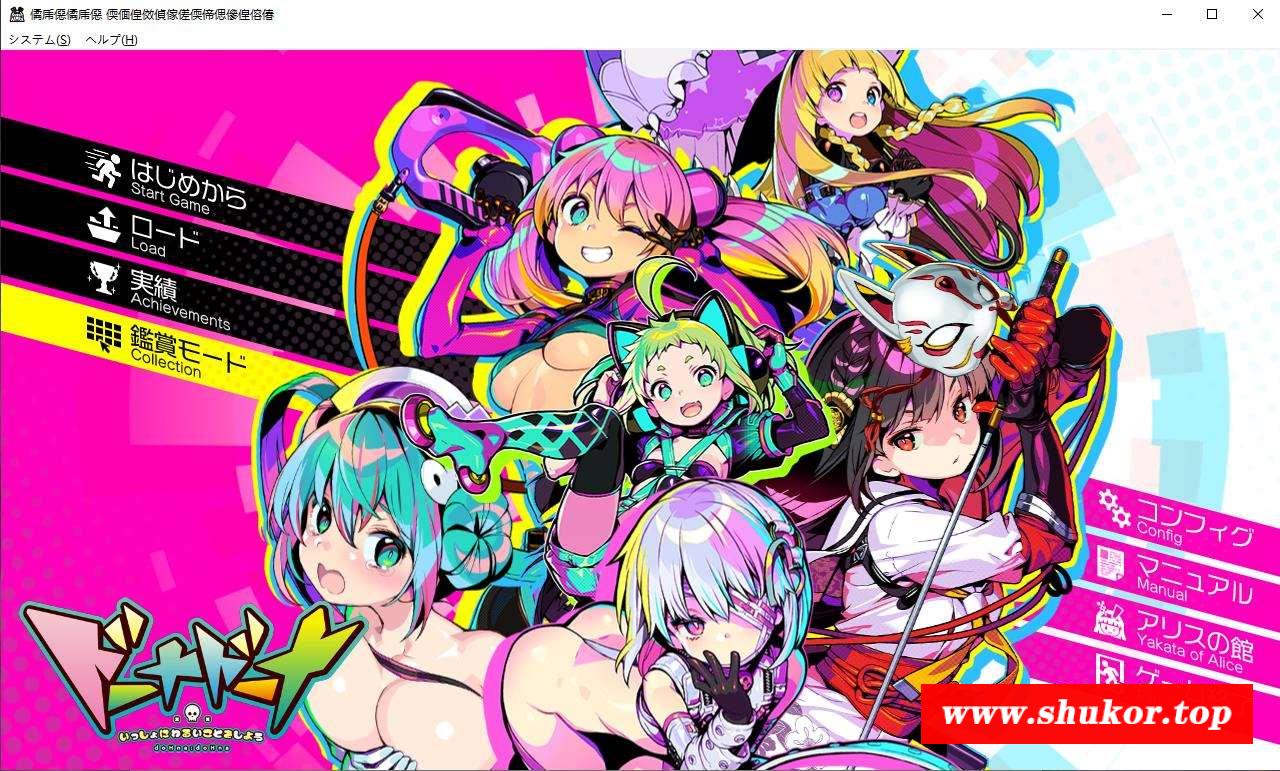 【经营SLG/魔改版】多娜多娜~让我们一起干坏事吧+超魔改人物包★105位新人物【5G】-小树基地