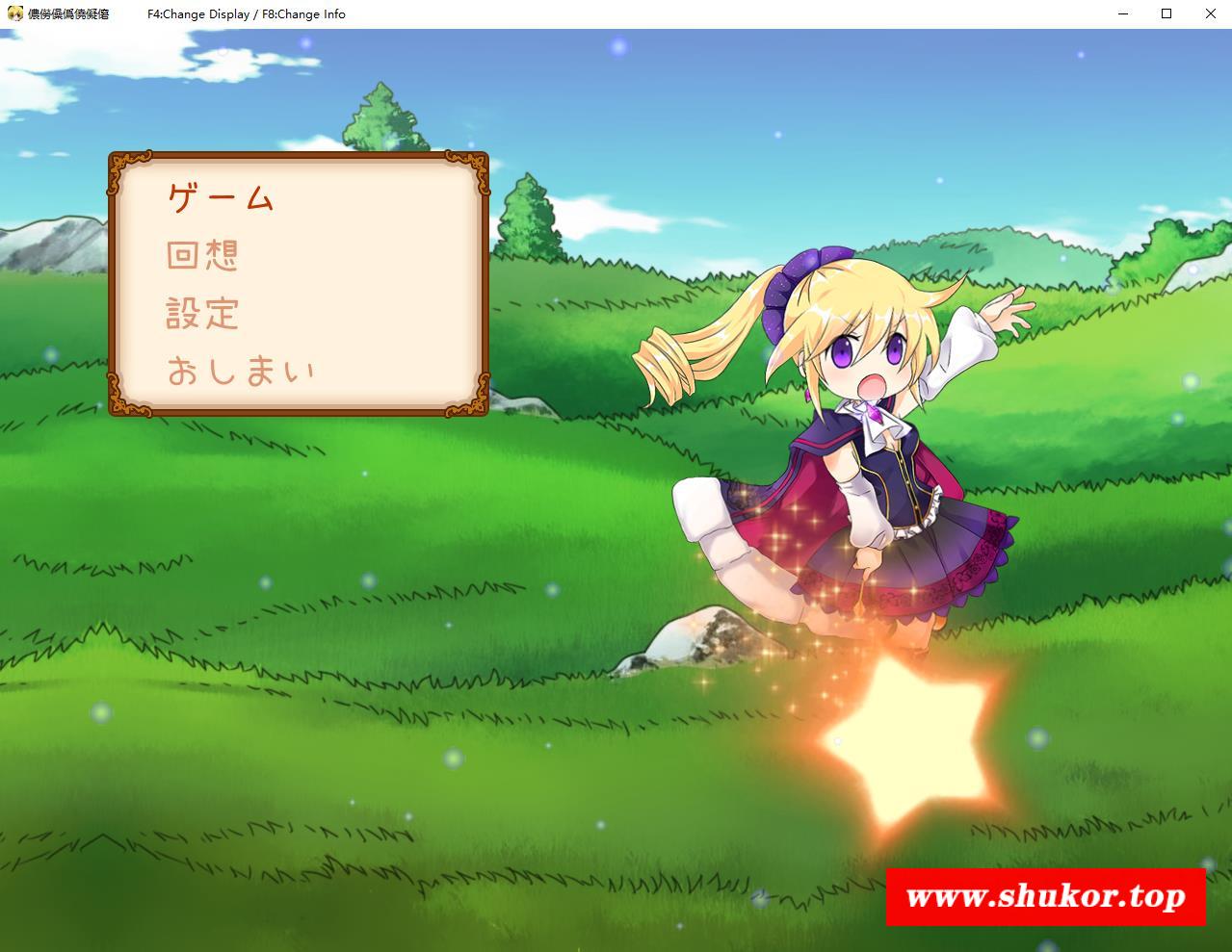 【神奇ACT/动态】特蕾莎的快乐疗养院：困扰的患者就用千年sha治疗 DL正式版【1G/全CV】-小树基地