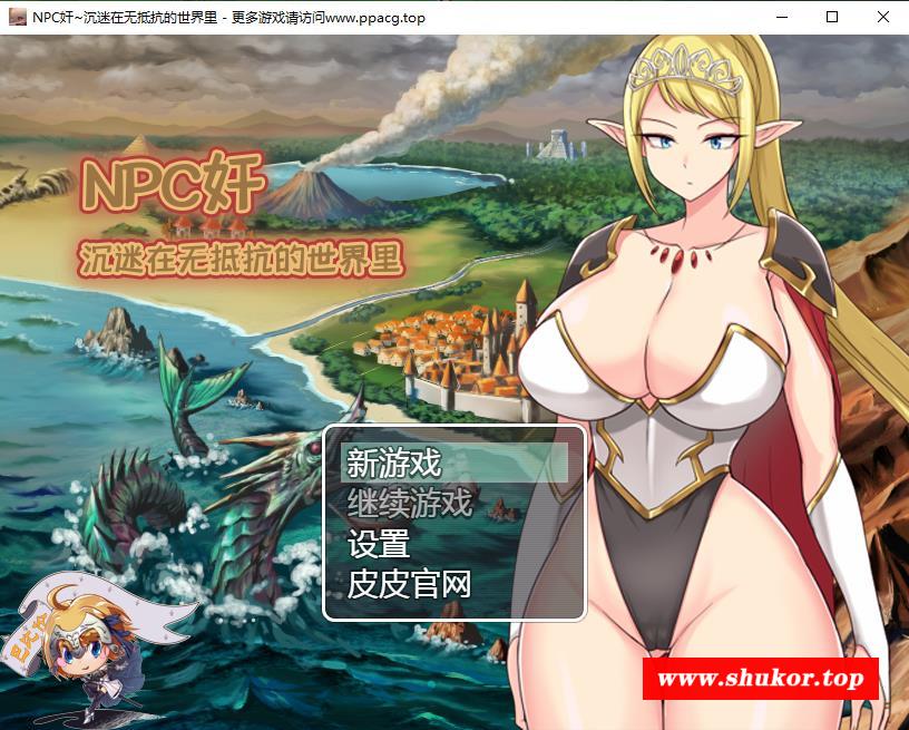 【RPG/汉化/双版本】NPC狩猎：沉迷在无抵抗的世界里 巴比伦汉化版[PC+安卓]【1.4G】-小树基地