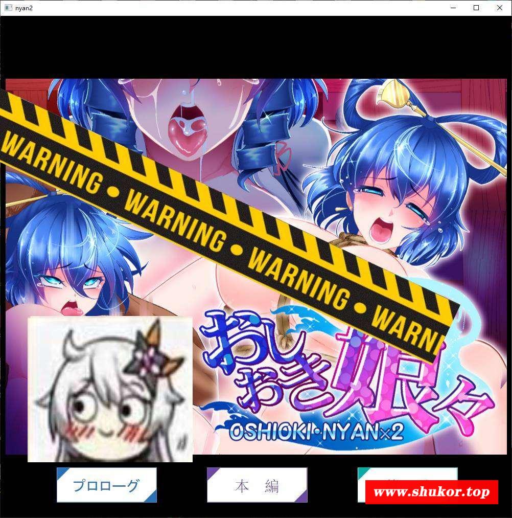 【HAG/全动态】ぬるぬる坊主极品车万同人游戏：全系列合集[封寿鵺+霍青娥]【2G/新作】-小树基地