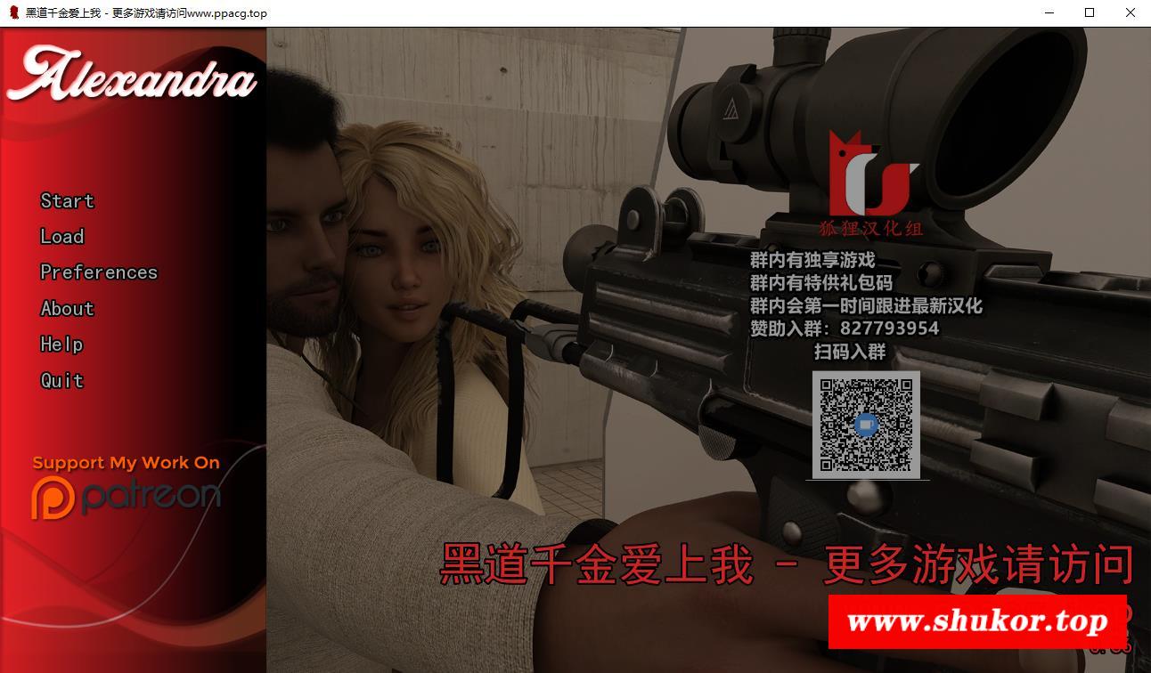 【欧美SLG/精翻/动态】黑道千金爱上我 V0.86 精翻汉化版【新汉化/PC+安卓/6G】-小树基地