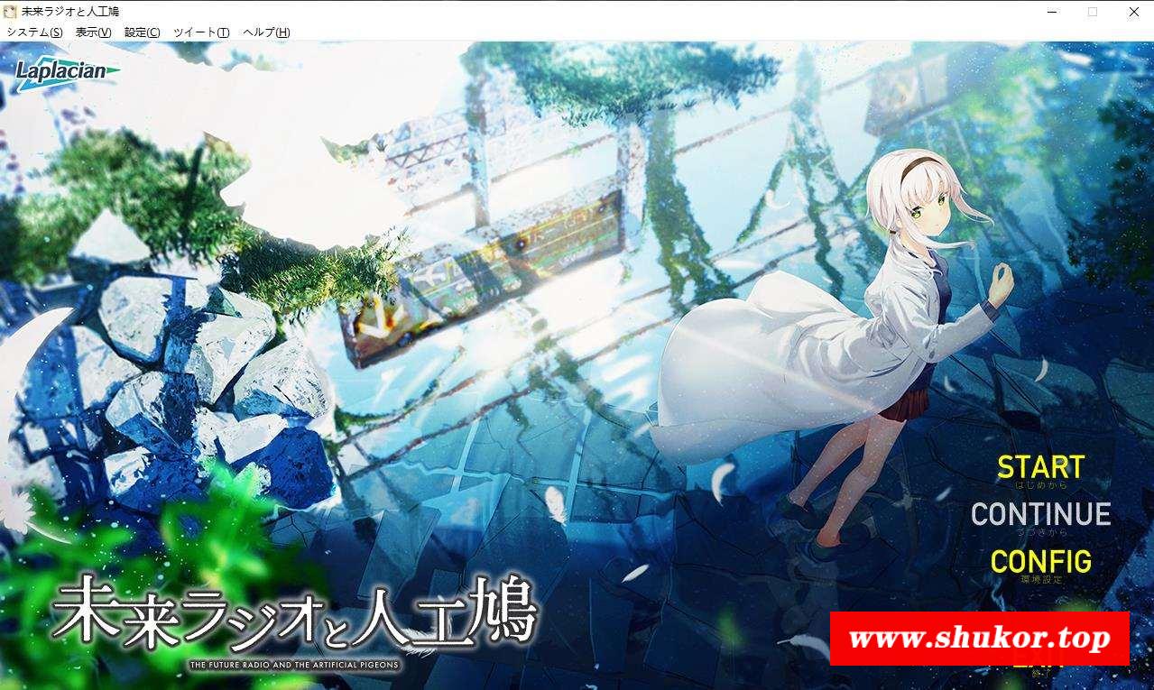 【大型科幻ADV/精翻/CV】未來收音機與人工鴿 精翻汉化版+存档攻略【新汉化/2.5G】-小树基地