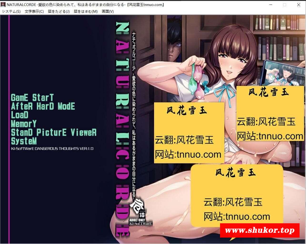 【拔作/汉化】让青梅竹马的姐姐彻底放飞 云汉化版【新汉化/全CV/1.25G】-小树基地