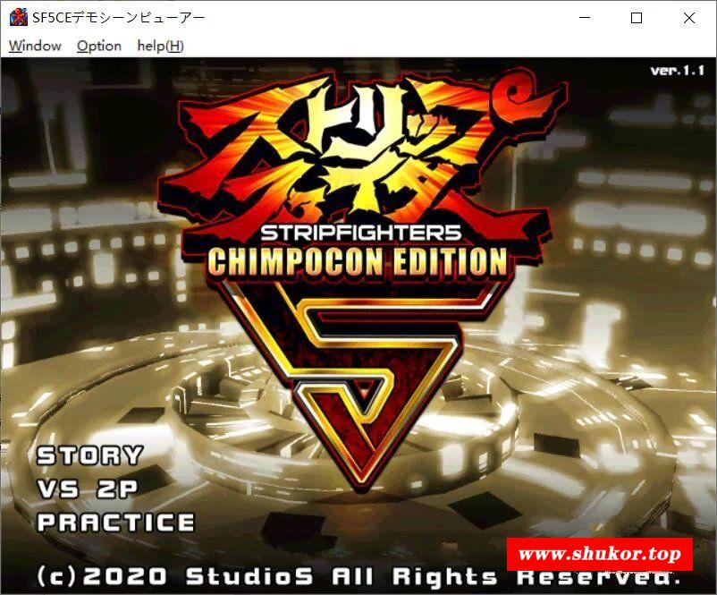 【格斗对战ACT/全动态】爆衣战士5代-CHIMPOCON EDITION 完整正式版【900M/新作/全CV】-小树基地