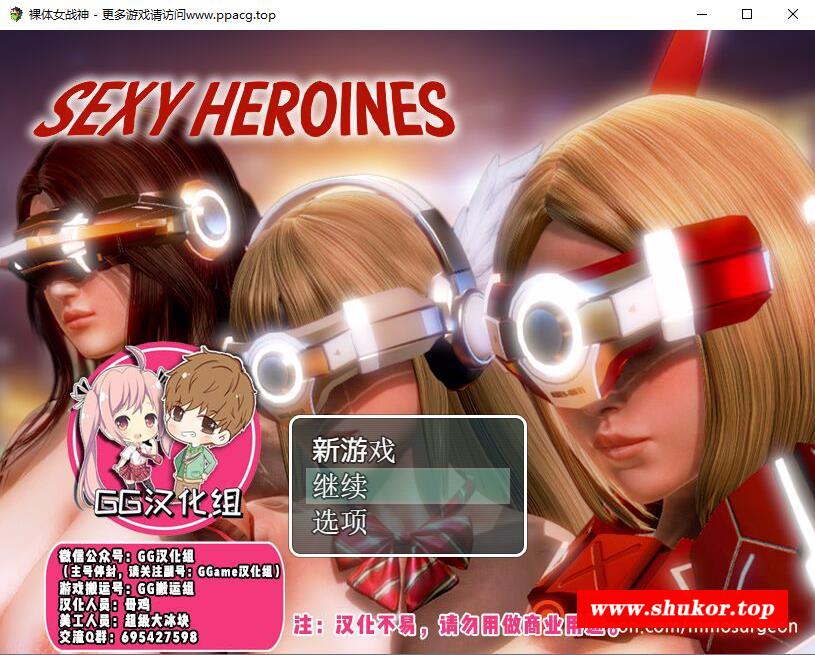 【欧美RPG/汉化/动态】果体女战神 完结汉化版+全CG【新作】【PC+安卓/800M】-小树基地