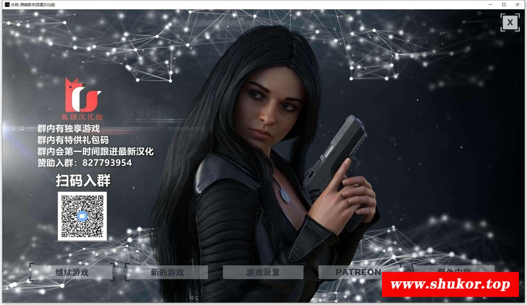 【欧美SLG/汉化/动态】分歧：超越奇点 V0.70 精翻汉化版+CG【1月更新/PC+安卓/2.5G】-小树基地