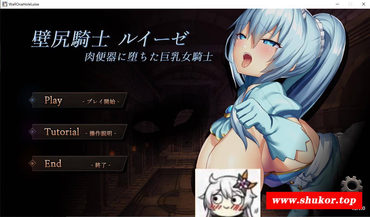 【SLG/全动态】壁O女骑士露易丝-传送失败卡在墙里的姬骑士 V1.00【270M/新作/全CV】-小树基地