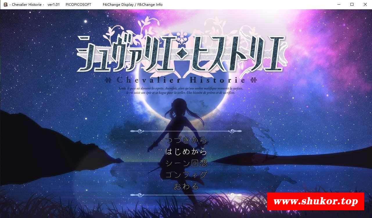 【超爆款大型ARPG/汉化/动态】莉莉公主与少女圣骑士贞德 云汉化版【新汉化/3.7G】-小树基地