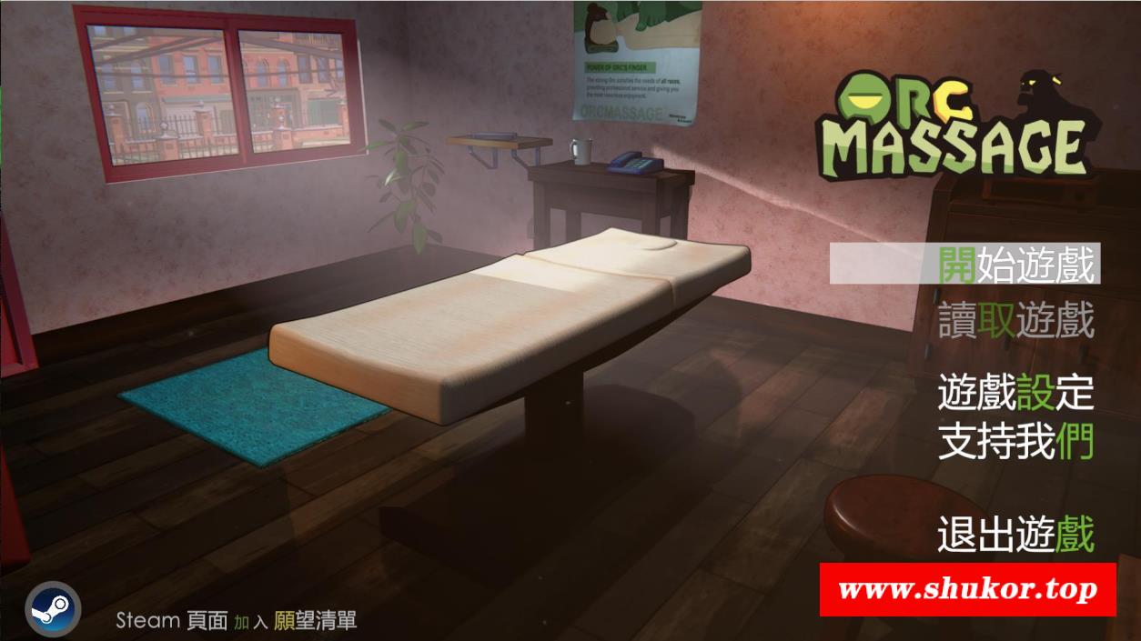 【3D互动/中文/全动态】寿人按抹店-V0.51a官方中文步冰版+漫画【3.6G/更新】-小树基地