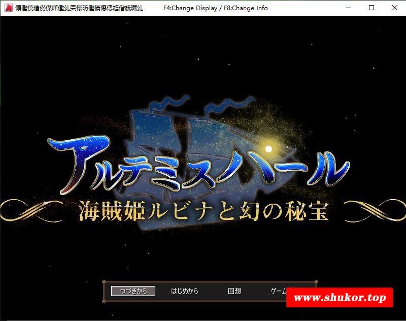 【超爆款RPG/汉化/全动态】海贼公主露比娜与幻之秘宝 云汉化作必版+存档【2G/新汉化】-小树基地