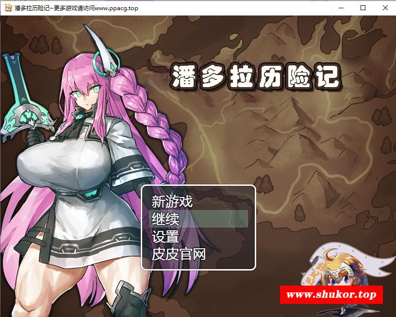 【RPG/汉化/卡牌战斗】潘多拉历险记 V1.03精翻汉化版[PC+安卓]【2.2G/新汉化】-小树基地