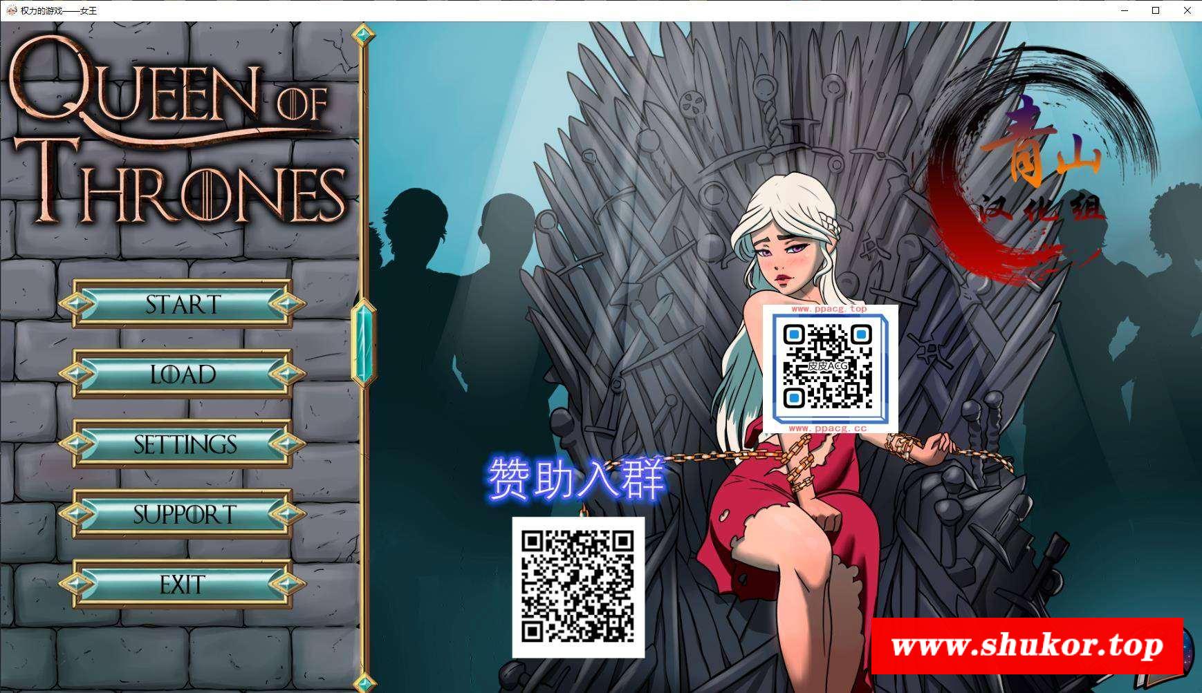 【欧美SLG/汉化/2D】权力的游戏-女王 精翻汉化版【新汉化/PC+安卓/600M】-小树基地