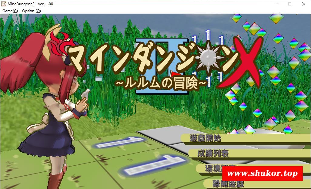 【策略ACT/中文/动态】爆弹迷宫X-露露姆的冒险记 官方中文版[动作扫雷]【300M/新作】-小树基地