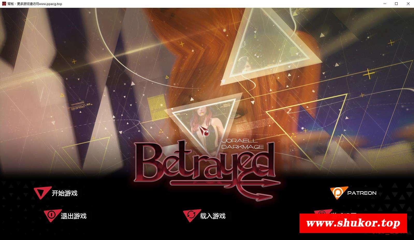 【欧美SLG/精翻/动态】背叛 Betrayed V0.80 精翻汉化版+全CG【1月更新/PC+安卓/6.8G】-小树基地