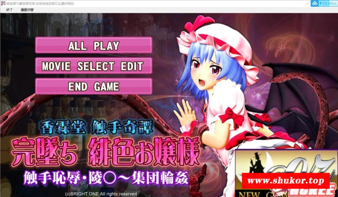 【3D互动/全动态】完坠~绯涩大小姐与集团C手 正式版+全CG【1.6G/新作/全CV】-小树基地