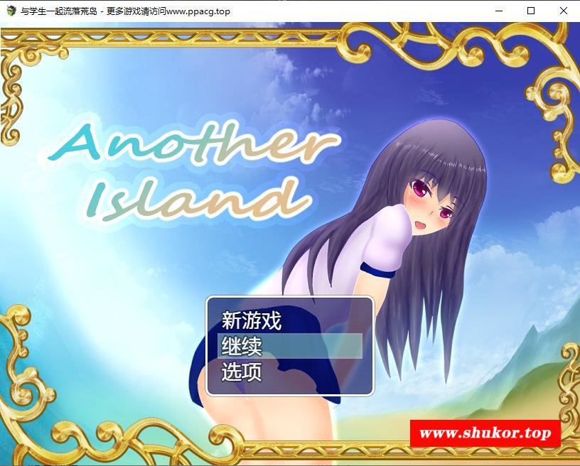 【生存RPG/精翻】与学生一起流落荒岛 精翻汉化完结版+CG包【新汉化/PC+安卓/1G】-小树基地