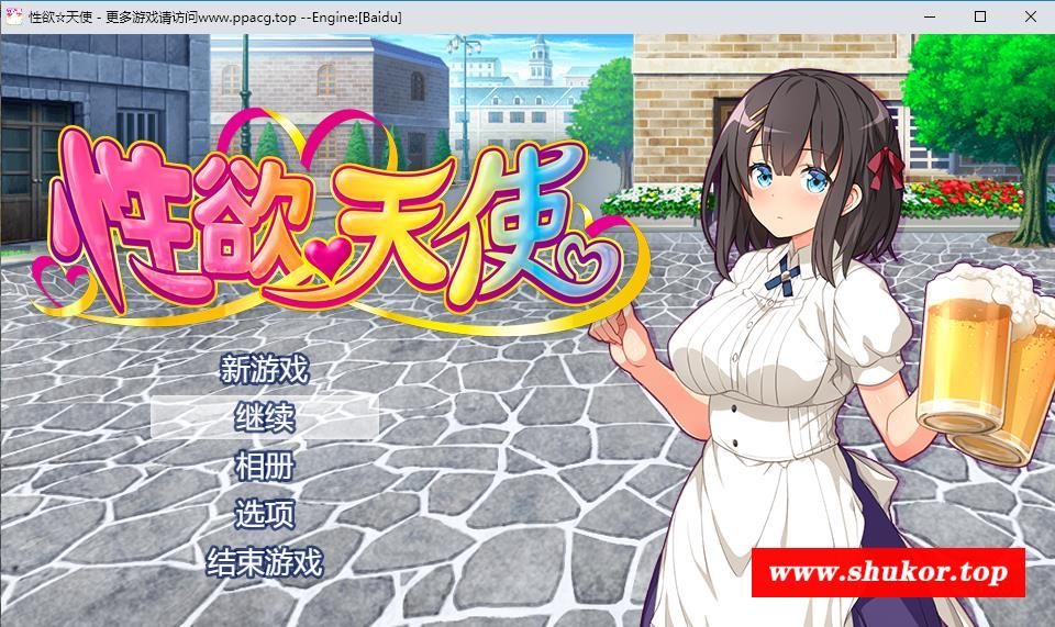 【日式RPG/汉化/换装】杏玉☆天使 V1.00云汉化作必版+全CG包 【1.3G/新汉化/全CV】-小树基地