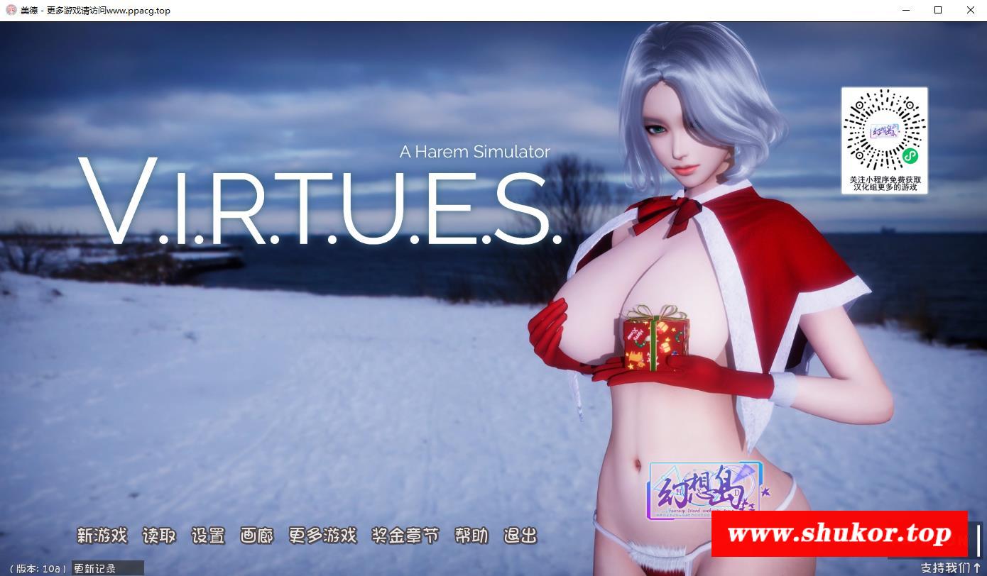 【国风SLG/汉化/动态】美德 V10 精翻汉化作必版[1月新版]【更新/PC+安卓/5G】-小树基地