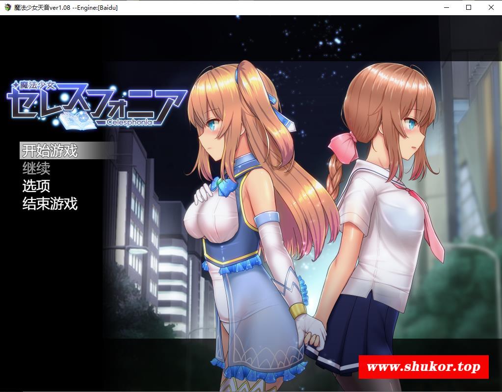 【超爆火RPG/汉化/动态】魔法少女亚麻衣 V1.08 云汉化作必版+存档【1月24更新/2G】-小树基地