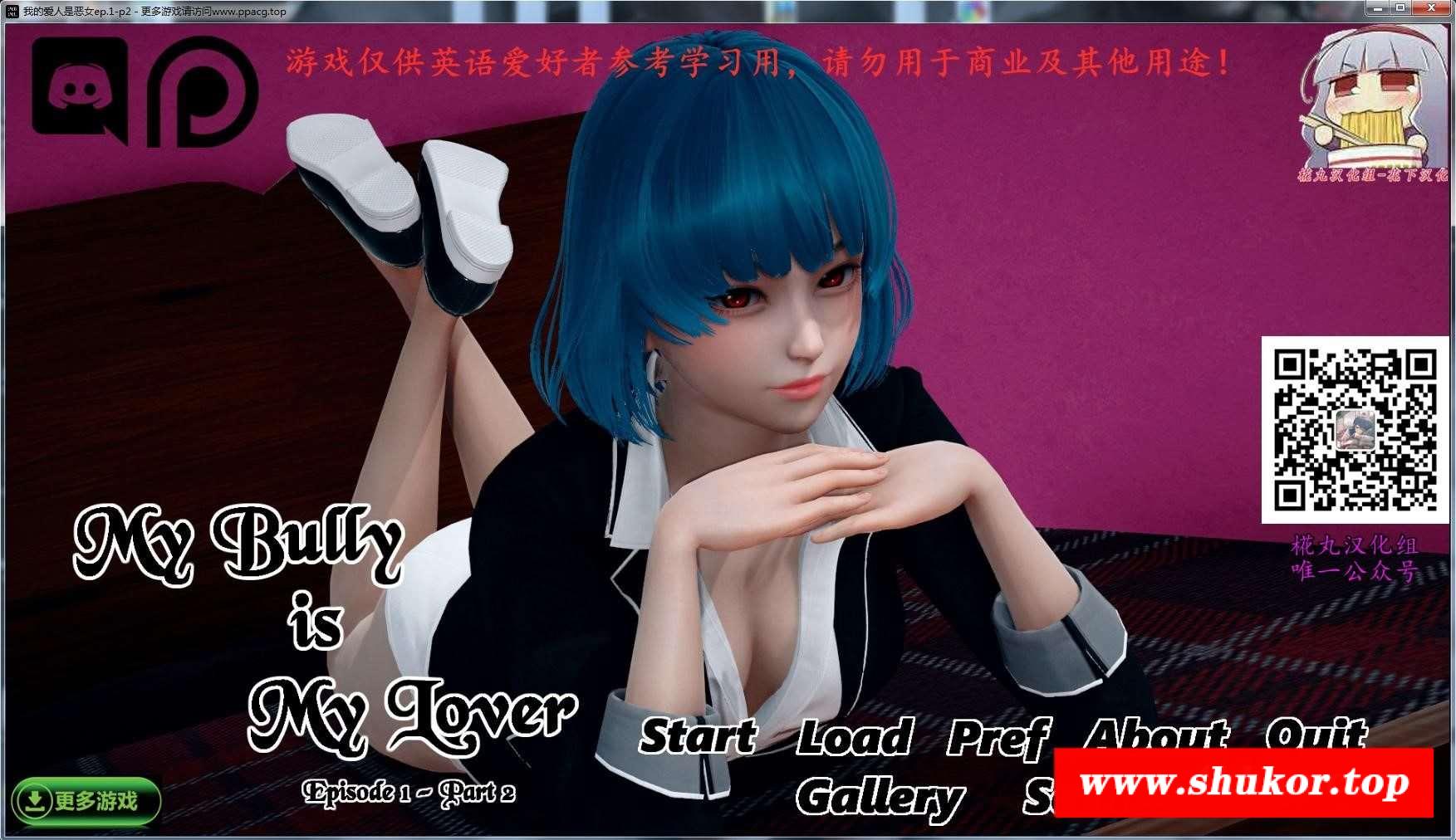 【欧美SLG/汉化/双版本】我的爱人是恶女 EP2精翻汉化版[PC+安卓]【700M/新汉化】-小树基地