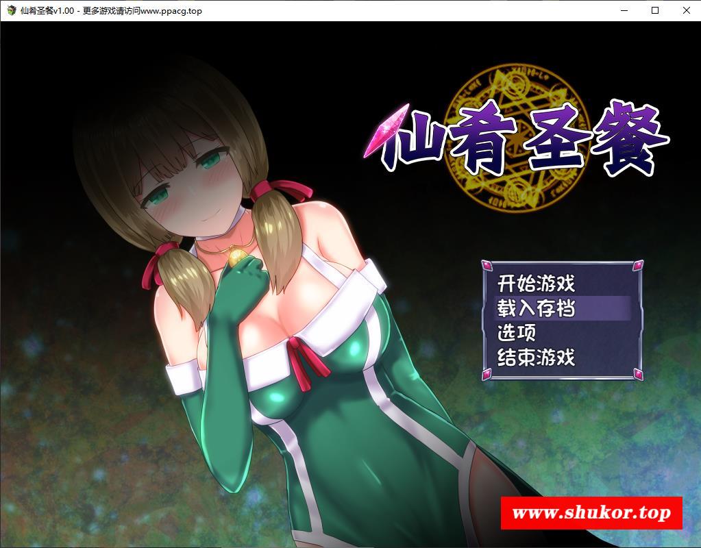 【大作RPG/中文/步冰】仙肴圣餐-Ambrosia 官方中文步冰破解版+存档【2.6G/新汉化/CV】-小树基地