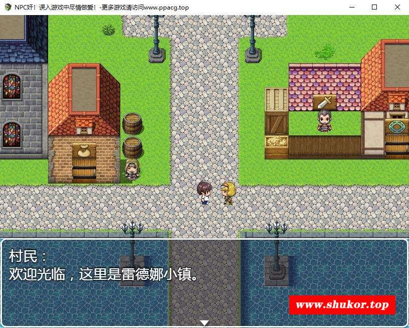 【RPG/汉化/双版本】NPC狩猎-误入游戏中尽情嘿嘿 巴比伦汉化版[PC+安卓]【500M/新作】-小树基地