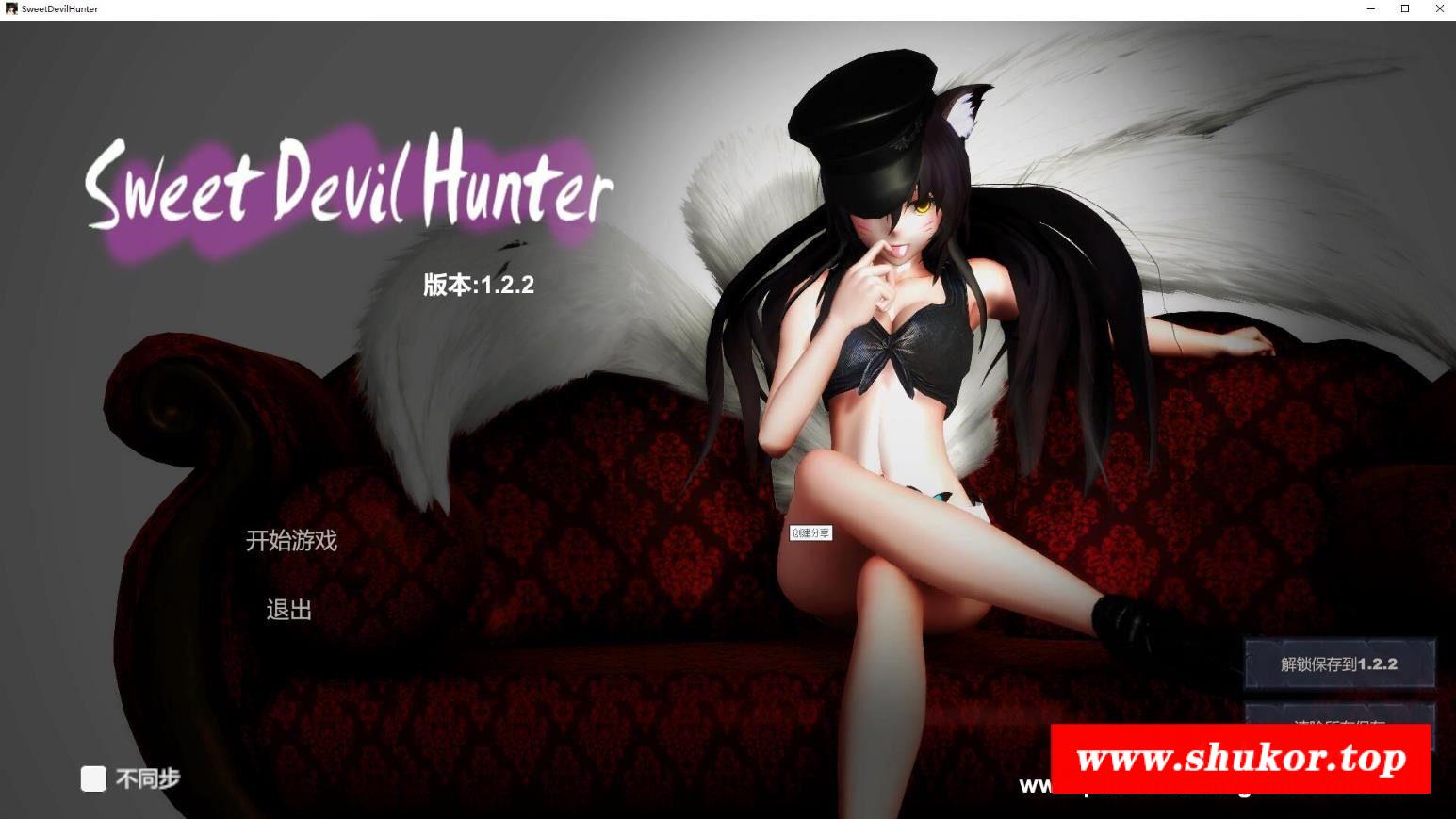 【3D大型ACT/汉化/全动态CV】甜心恶魔猎手 V1.2.2 精翻汉化完结版【完结更新/9G】-小树基地