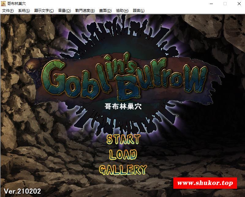 【经营SLG/官方中文】哥布林巢学 V02.02 官方中文版+全CG存档【2.1G/全CV/新汉化】-小树基地