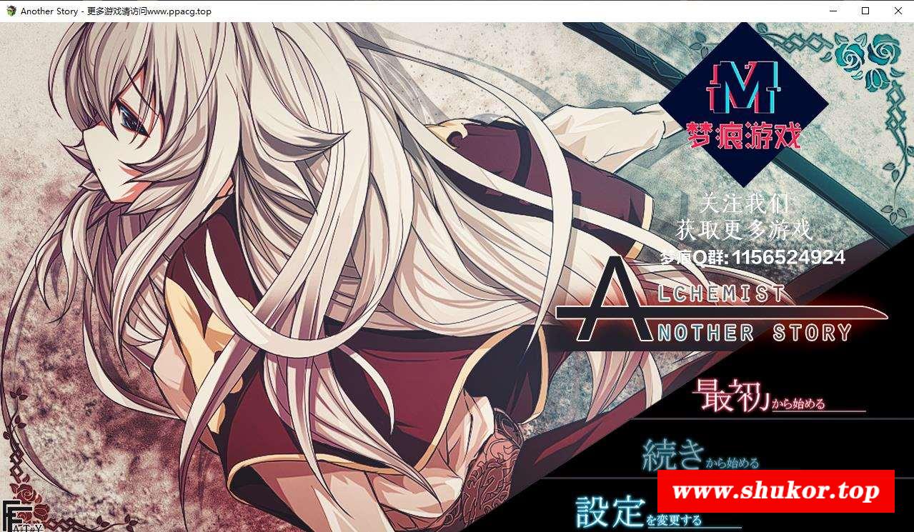 【ARPG/汉化/全CV】魔剑士埃菲里卡-另一个故事~云汉化版+CG【新汉化/2G】-小树基地