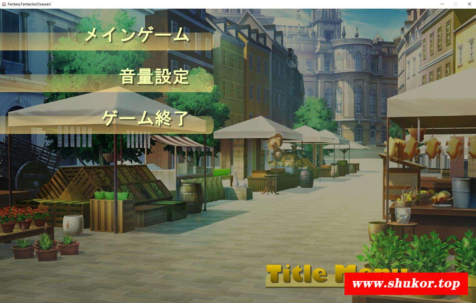 【互动SLG/全动态】关于我变成游戏世界里的怪物这件事 完整正式版【300M/全CV/新作】-小树基地