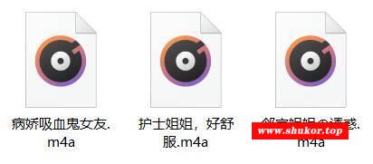 [中文音声]B站墨玦(仙姬)提督福利剧场音频[3V/90M]-小树基地
