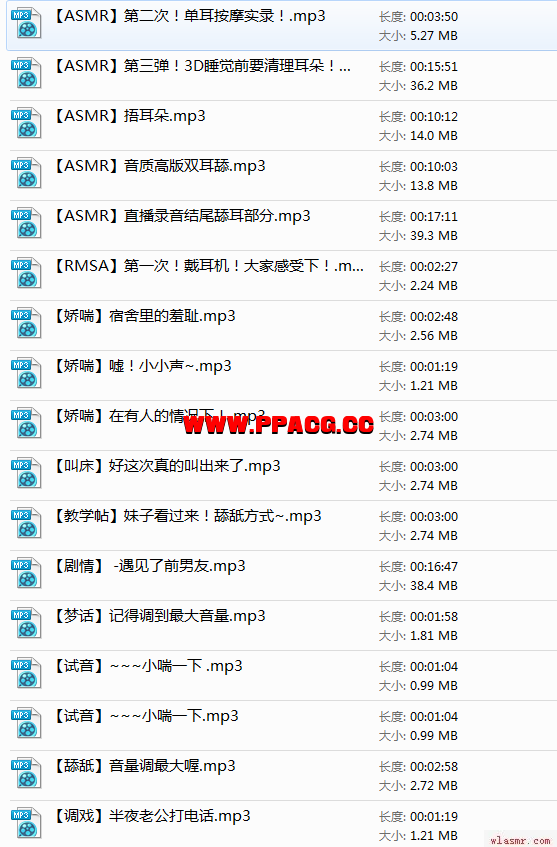 【中文音声】Bitery合集~40多倍的快乐-小树基地