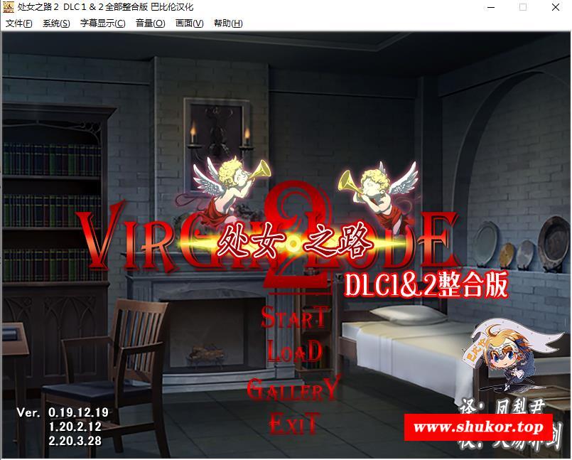【战略SLG/汉化】少女之路2代：初夜权强夺主教再临 DLC1-2 全整合汉化版【更新/600M】-小树基地