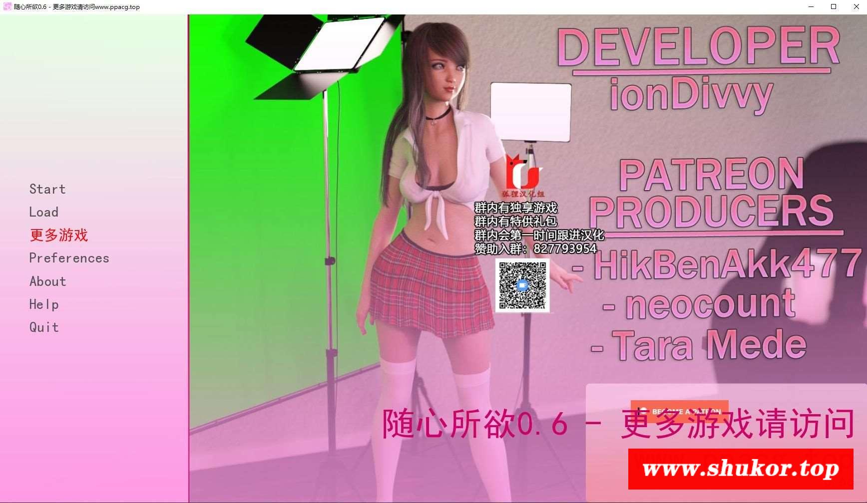 【萌系SLG/汉化】随心所欲 全7章 V0.6c 精翻汉化版+全CG【更新/PC+安卓/1.6G】-小树基地