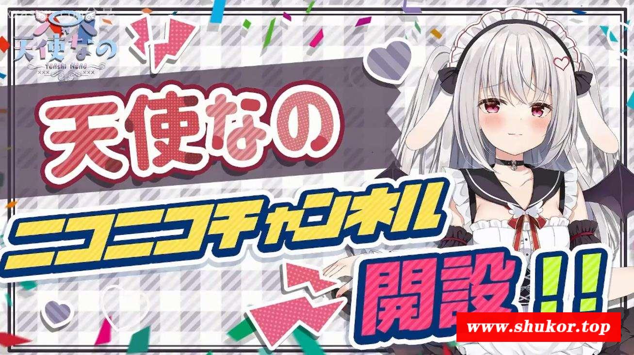 天使なの 2022年5月NICO会员限定内容【1.2G】-小树基地