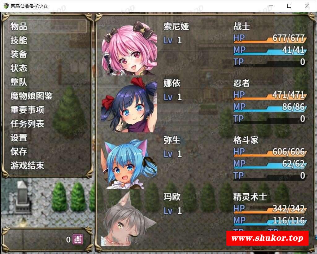图片[2]-【大作RPG/中文/全动态】菜鸟公会&委托少女 官方中文版+全CG【3G/新汉化/全CV】