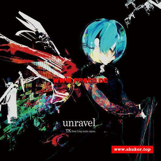 TK from 凛として時雨 – unravel-小树基地